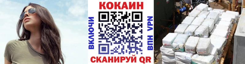 КОКАИН 97% Камышин