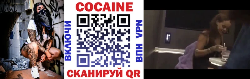 Кокаин VHQ  kraken как зайти  Камышин 