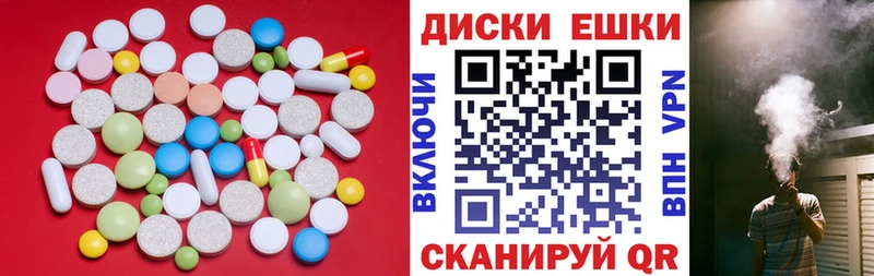 блэк спрут ONION Камышин ЭКСТАЗИ Philipp Plein хочу