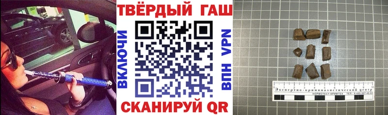 ГАШИШ hashish  блэк спрут ТОР  Камышин 