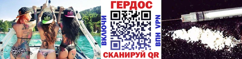 ГЕРОИН хмурый Камышин