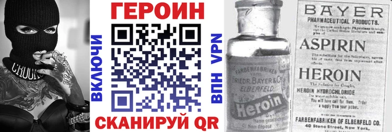 магазин    нарко площадка какой сайт  Героин Афган  Камышин 