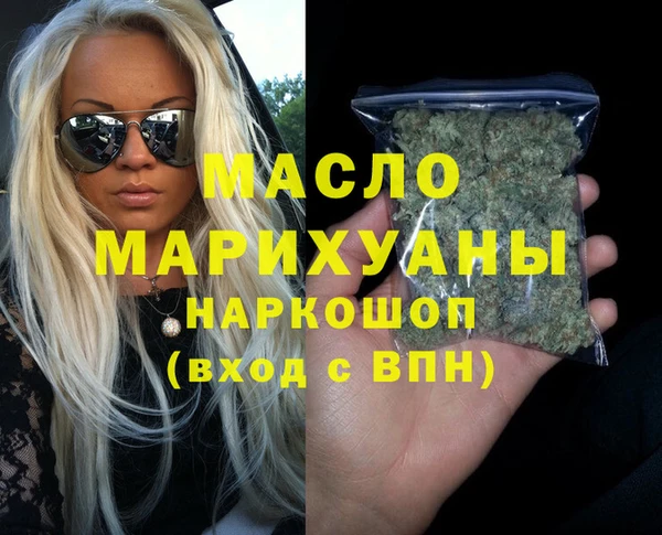 шишки Верхнеуральск