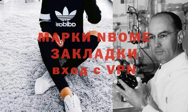 ALPHA PVP Верея