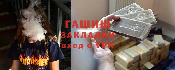 шишки Верхнеуральск