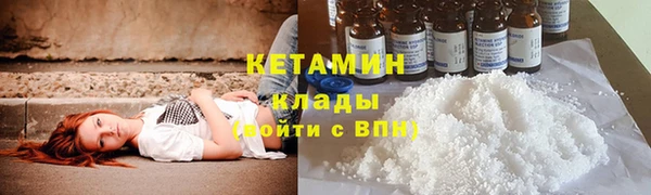 ALPHA PVP Верея