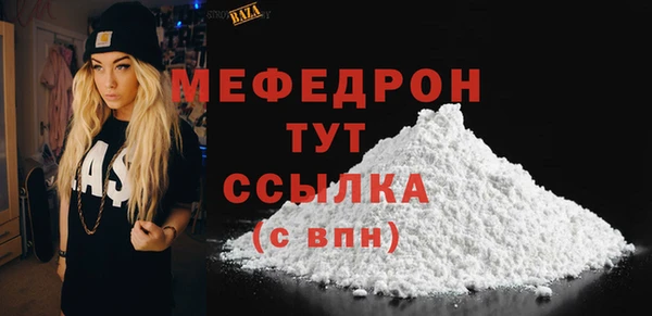 ALPHA PVP Верея
