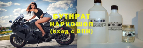 шишки Верхнеуральск