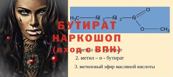 амф Верхний Тагил