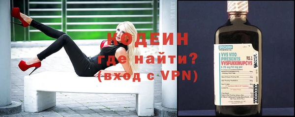 ALPHA PVP Верея