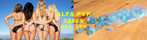 ALPHA PVP Верея