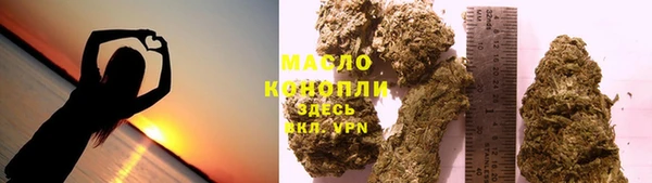 шишки Верхнеуральск