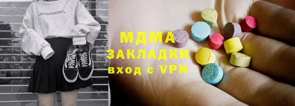 ALPHA PVP Верея