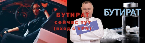 ALPHA PVP Верея