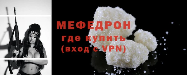 амф Верхний Тагил