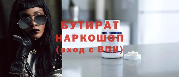 ALPHA PVP Верея