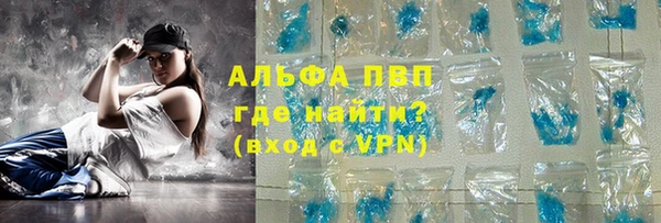 шишки Верхнеуральск