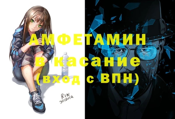 шишки Верхнеуральск