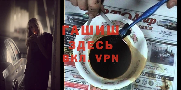 ALPHA PVP Верея