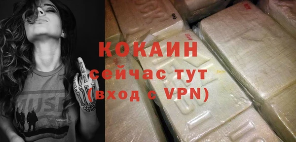 ALPHA PVP Верея