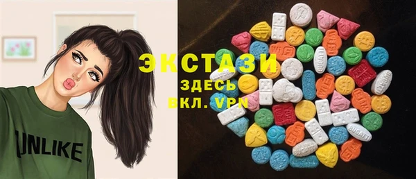 шишки Верхнеуральск