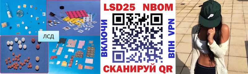 LSD-25 экстази кислота  ссылка на мегу зеркало  Камышин 
