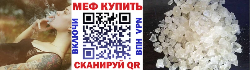 ОМГ ОМГ ТОР  Камышин  МЯУ-МЯУ VHQ  наркота 