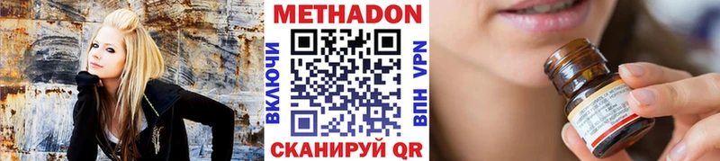 Метадон кристалл  сайты даркнета наркотические препараты  Камышин 