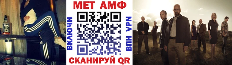 где купить наркоту  Камышин  МЕТАМФЕТАМИН пудра 