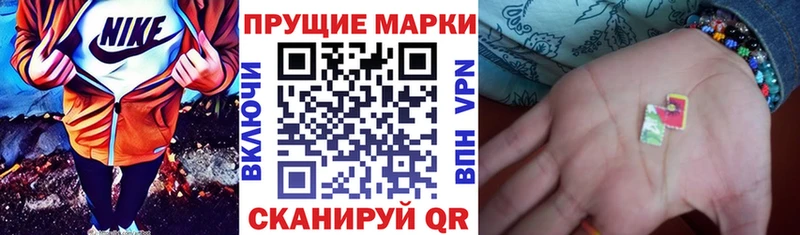 Марки 25I-NBOMe 1500мкг  blacksprut как зайти  Камышин 