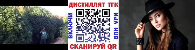 ТГК THC oil  Камышин 